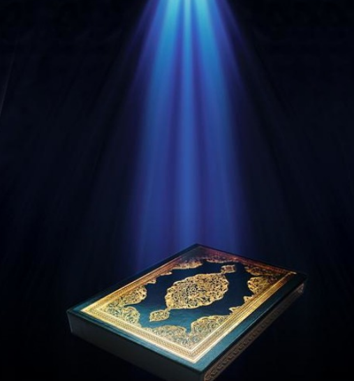 A Guide on Choosing the Right Online Quran Classes for Your Kids